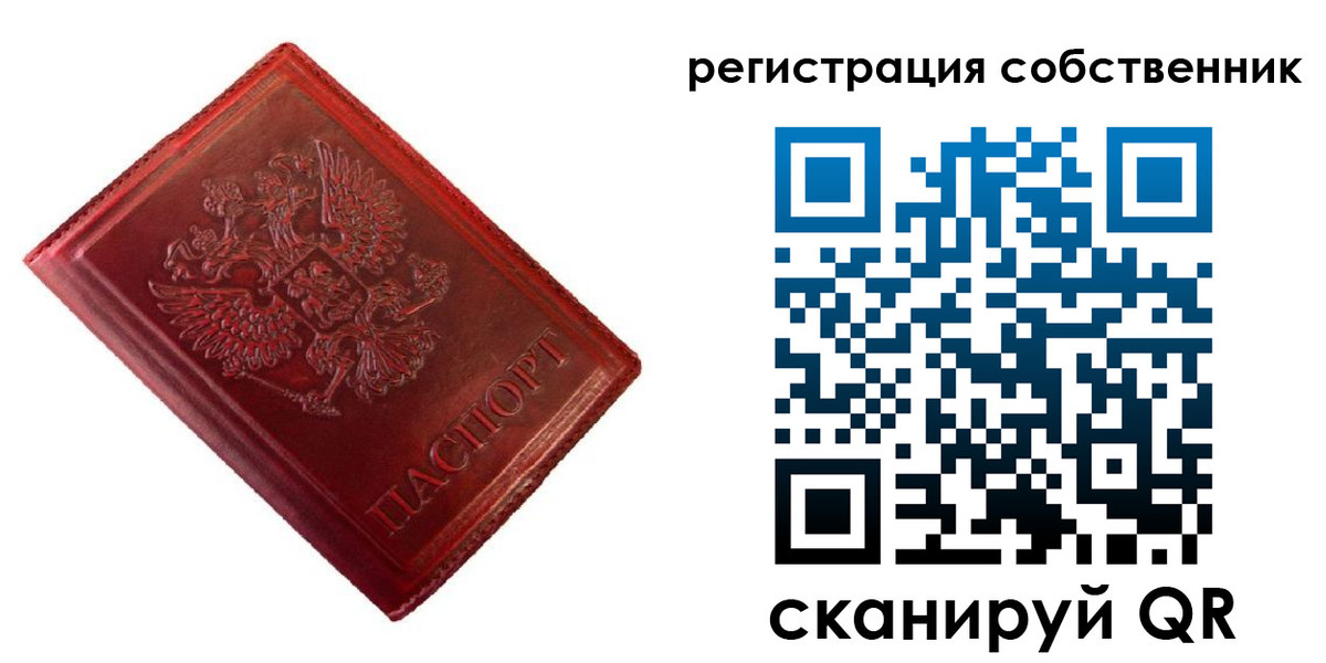 временная регистрация госуслуги в Вольске